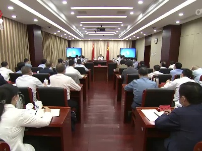 省纪委召开理论学习中心组集体学习会
