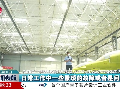 劳动者之歌：用实干成就未来