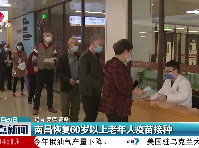 整点新闻20220520 16:00