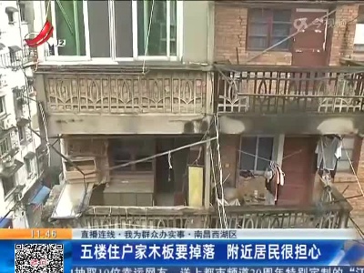 都市现场·午间版20220510