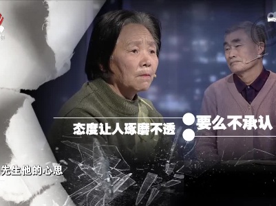 白发夫妻竟闹离婚 矛盾背后令人唏嘘