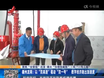 都市现场·午间版20220503
