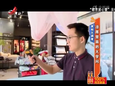 地宝当家20220523