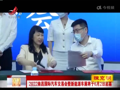 新闻晚高峰20220518