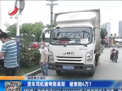 都市现场·午间版20220508