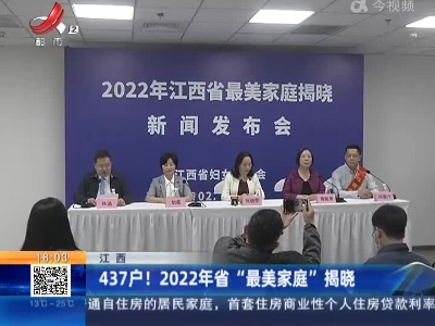 都市现场20220515