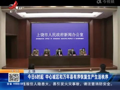 都市现场20220514