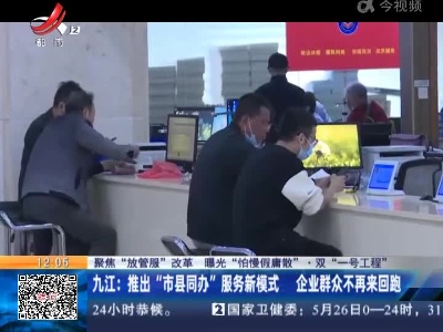 都市现场·午间版20220527