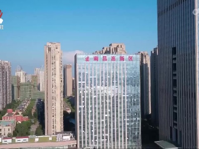 南昌高新区在全省开发区争先创优综合考评中连续四年排名第一