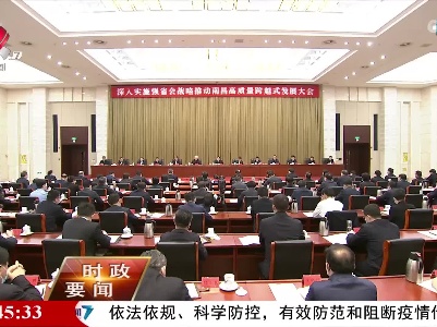 新闻夜航20220513