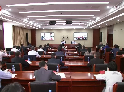 全省党史部门主要负责人会议召开