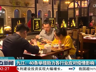 整点新闻20220516 12:00