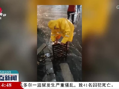 重庆：暴雨致城区道路积水 抢险人员疏通保畅