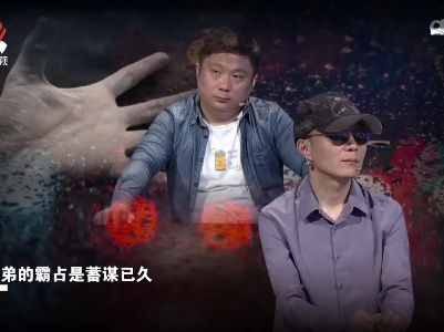 亲兄弟因房子产生纠纷 父母的做法让哥哥难接受