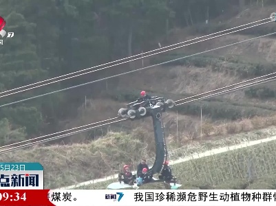 庐山交通索道停运检修