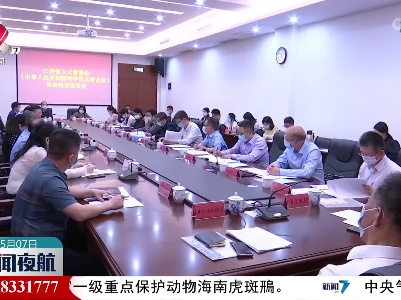 马志武在景德镇市开展执法检查和职业教育工作调研