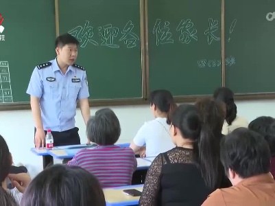 江西：为群众筑起“反诈骗金盾”