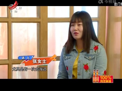 生活窍门——可以吃的晒后修复面膜