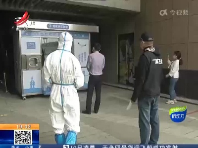 江西：“步行不超过15分钟” 布局核酸检测采样点