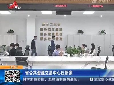 都市现场·午间版20220509