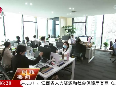 新闻夜航20220523