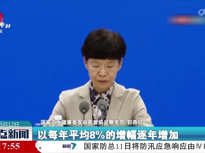 郭燕红：截至2021年底 我国护士队伍已达501.8万人