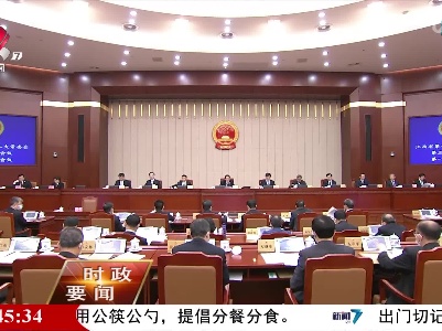 新闻夜航20220530