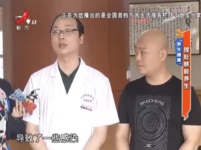 养生健康——捏肚脐能养生