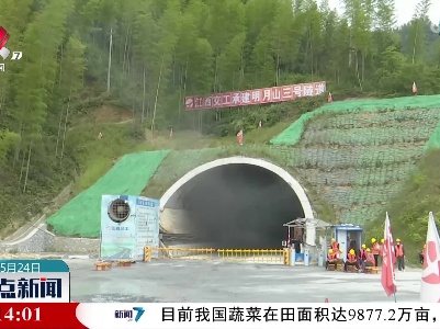 整点新闻20220524 10:00