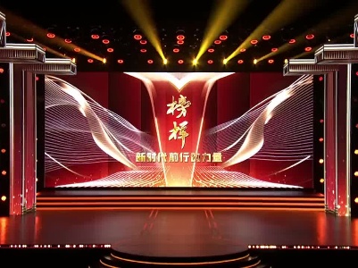 文化强省系列活动之《榜样——新时代前行的力量》先进模范人物事迹展演