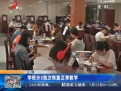 都市现场·午间版20220514