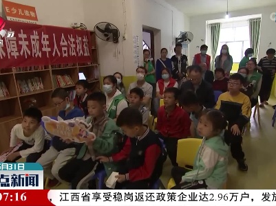 儿童服务站：社区孩子的欢乐港湾