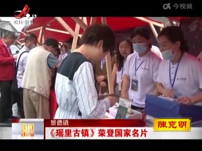 新闻晚高峰20220519