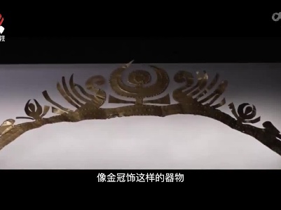 1400多年前的 神秘墓主