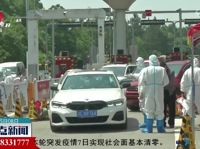 南昌：党员下沉一线战疫 处处显担当