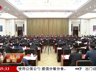 新闻夜航20220520