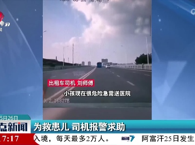 整点新闻20220526 12:00