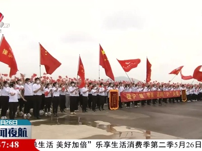 江西省援沪医疗队今天返赣