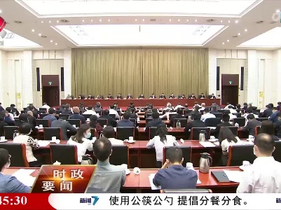 新闻夜航20220517