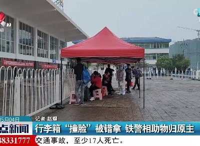 整点新闻20220504 12:00