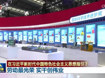 中央电视台《新闻联播》20220501