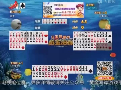 谁是赢家20220502