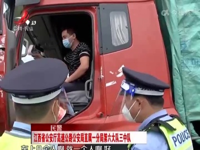 南昌：高速上的爱心午餐 驾驶员称赞有“家”的感觉