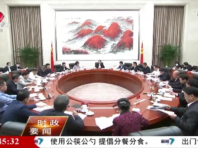 新闻夜航20220519