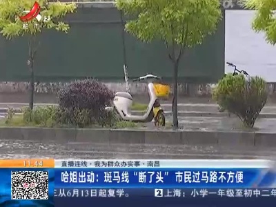都市现场·午间版20220526