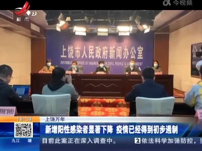 都市现场20220503