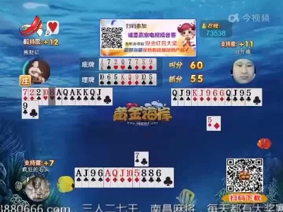 谁是赢家20220519