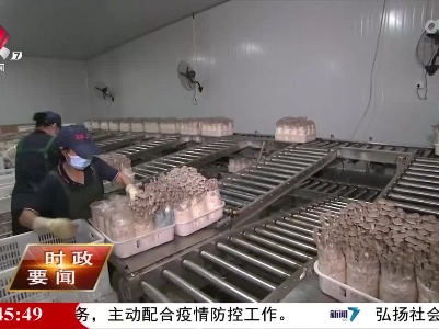 新闻夜航20220514