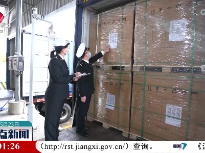 南昌海关：精准出招暖心助企 推动外贸保稳提质