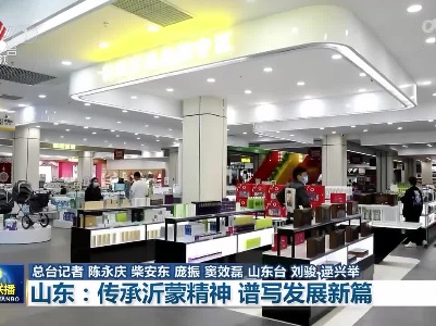 中央电视台《新闻联播》20220529